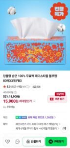 순면100% 무표백 페이스타올 블루팝 80매x3개