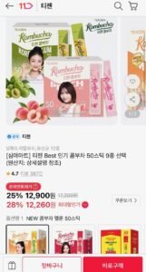 티젠 Best 인기 콤부차 50스틱 9종 선택+아이스티 레몬그린티 10스틱