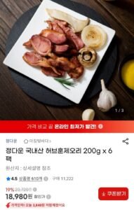 정다운 국내산 허브훈제오리 200g x 6팩
