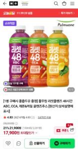 풀무원 리셋클렌즈 48시간 ABC, CCA, 레몬&케일 클렌즈주스 +콩즙두유 24개입