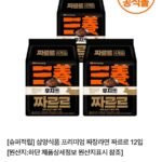 멤버십 삼양식품 짜르르 12입
