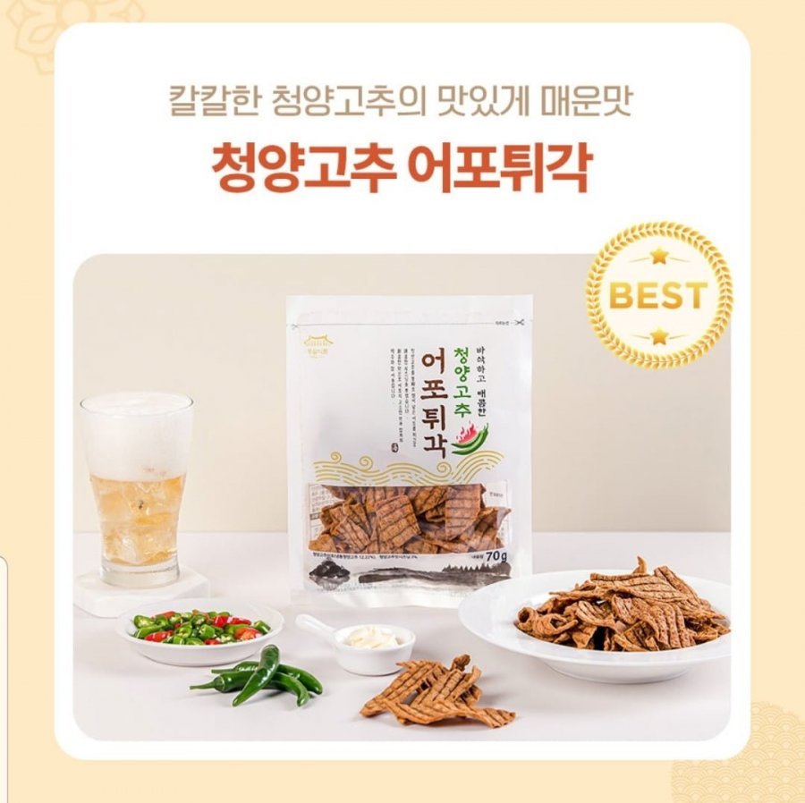 동일식품 어포튀각 12봉 3가지맛 선택