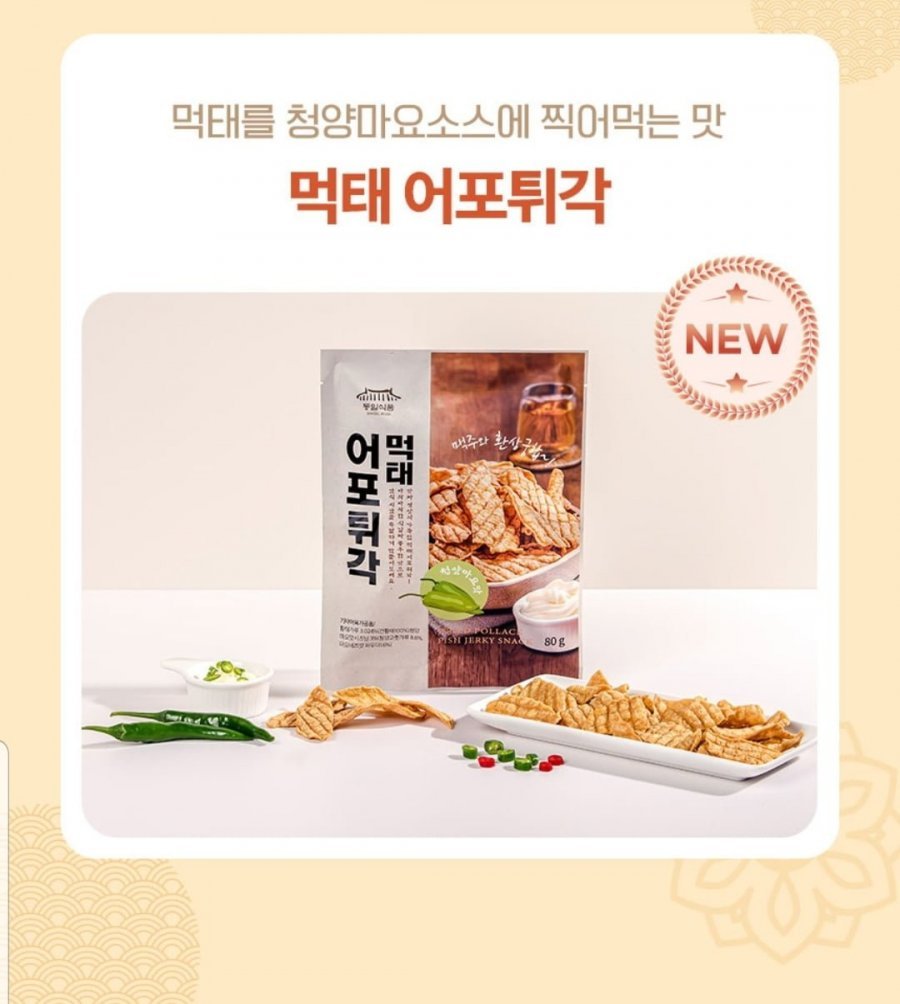 동일식품 어포튀각 12봉 3가지맛 선택