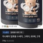 쟈니베어 일회용 수세미, 그레이, 80매, 2개