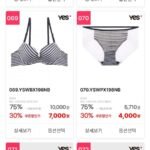 보디가드 남여 쿨 언더웨어 드로즈/트렁크 외