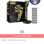 질레트 랩스 손흥민에디션(핸들+면도날8입+스탠드)