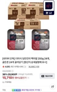 더미식 당찬진미 백미밥 200g 24개