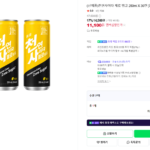 천연사이다 제로 망고 250ml X 30캔