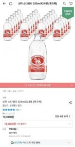 싱하 소다워터 325ml 24병
