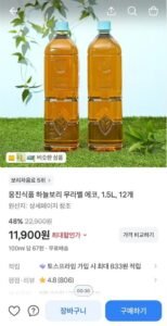웅진식품 하늘보리 무라벨 에코, 1.5L, 12개
