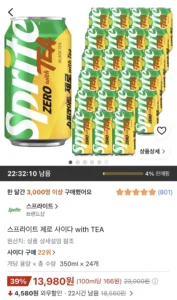 스프라이트 제로 사이다 with TEA