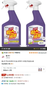 홈스타 락스와세제 3X 폼스프레이 후로랄 욕실청소용 900ml 2개