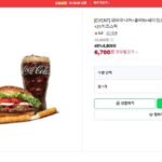 와퍼주니어+콜라R+쉐이킹프라이 스윗어니언+21치즈스틱
