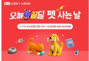 강아지 개껌 간식 티덴브러쉬