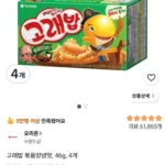고래밥 볶음양념맛, 46g, 4개