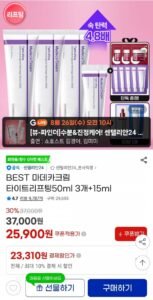 마데카크림 타이트리프팅50ml 3개+15ml