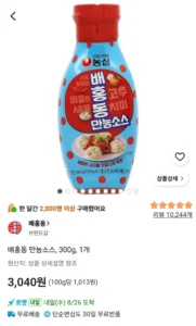 배홍동 만능소스, 300g, 1개