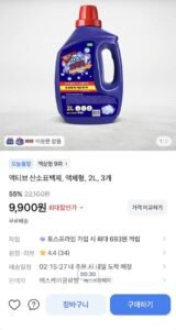 액티브 액체형 산소표백제 2L 3개