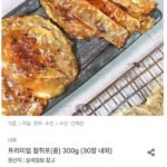 참쥐포 중 300g 30장 내외