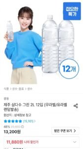 제주 삼다수 그린 2L 12병