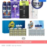 질레트 면도날 12입 (스킨텍/프로쉴드옐로우/딥클렌징바)