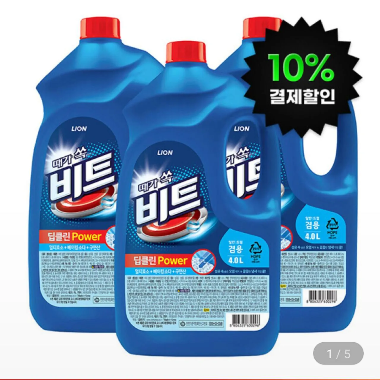 비트 딥클린파워 액체세탁세제 일반/드럼 겸용 용기 4l 3개