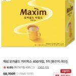 맥심 모카골드 커피믹스 400개입