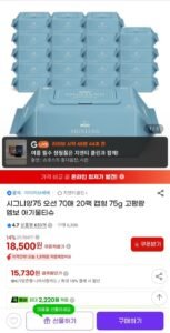 아이러브베베 시그니앙 오션 물티슈 75gsm 70매 20팩