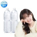 삼다수 무라벨 2L 12입