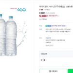 석수 2L 12병