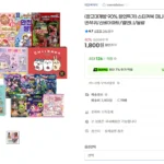 몰랑/헬로카봇/민쩌미/먼작귀/신비아파트 스티커북/색칠북 골라담기 400원부터~