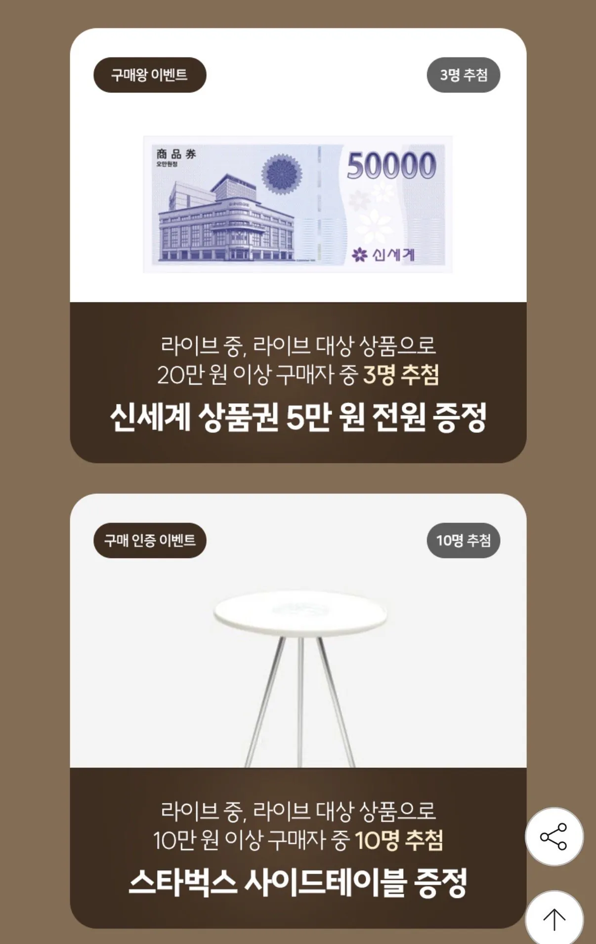 돌체구스토 지니오S 베이직 캡슐커피머신