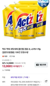 액츠 세탁세제 클린젤 겸용 2L x4개