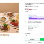 닭터 닭가슴살 스테이크 4종 20봉