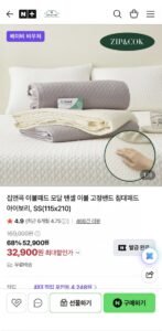 침대 모달패드