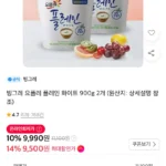 요플레 플레인 화이트 900g 2통
