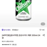칠성사이다 제로 355ml 24캔