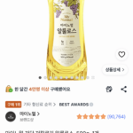 마이노멀 저당 저칼로리 알룰로스 500ml 1개