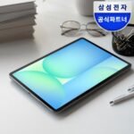 삼성전자 갤럭시탭 S10 FE WIFI 128GB