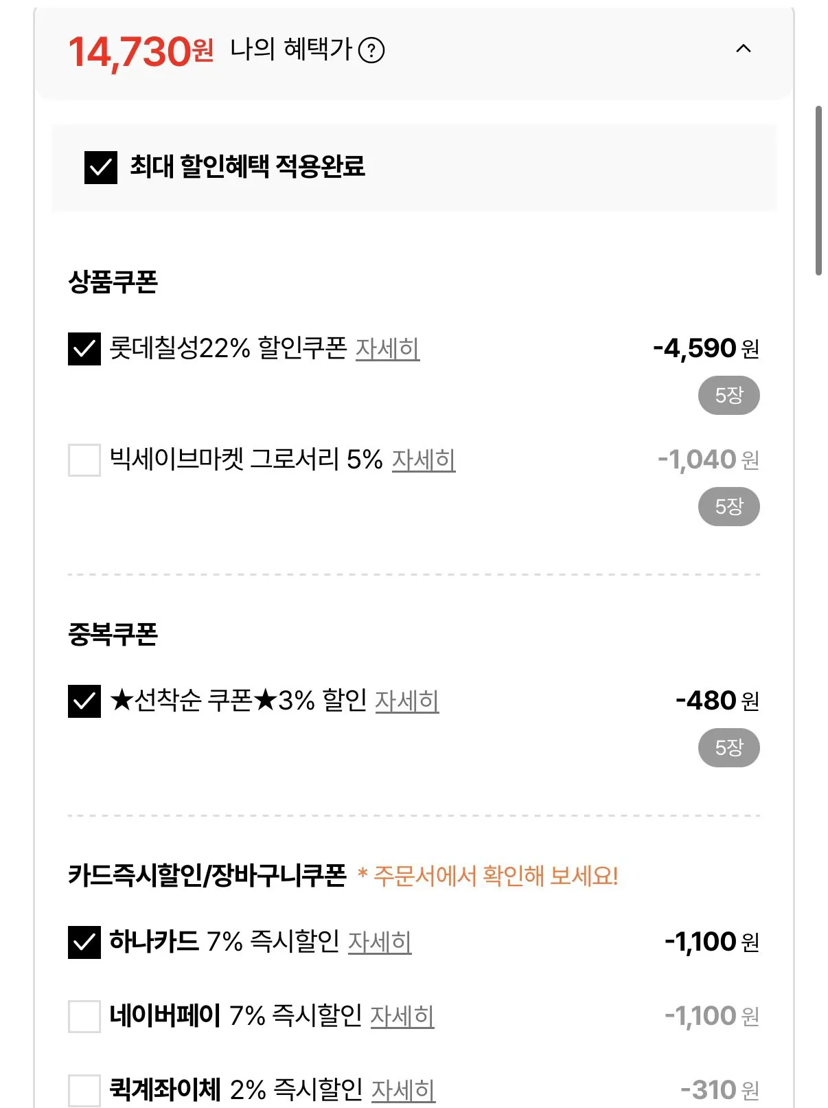트레비 탄산수 300ml 40펫