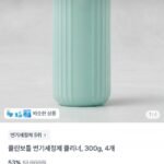 변기세정제 클리너 300g 4개
