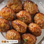셰프초이스 떡갈비 2kg