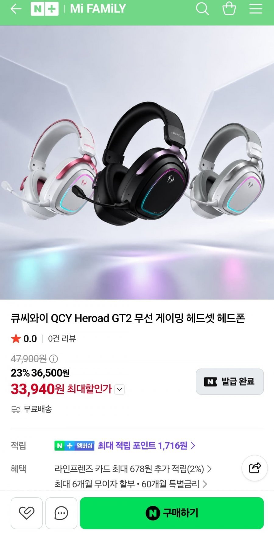 QCY Heroad GT2 무선 게이밍 헤드셋 헤드폰