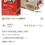 피크닉 사과맛 음료, 200ml, 24개