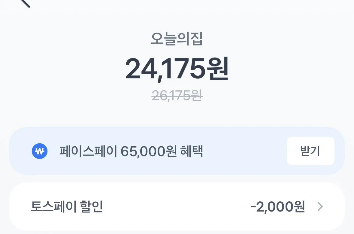 XO 수제통새우만두 4봉 외 4봉+4봉 골라담기