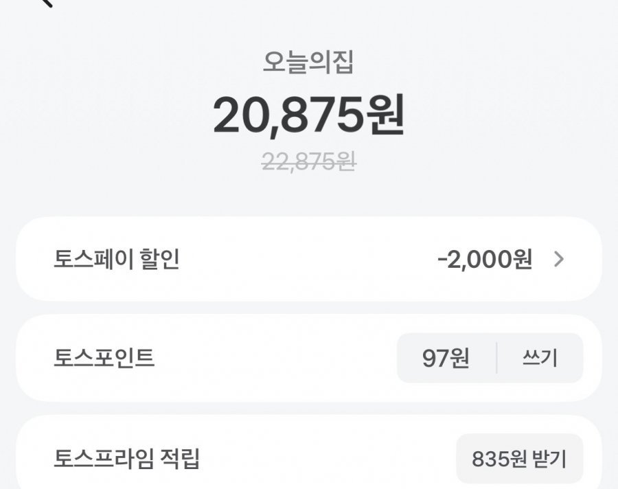 XO 수제통새우만두 4봉 외 4봉+4봉 골라담기
