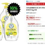 참그린 구연산 뽀드득 주방세제 레몬향 용기 1kg 4개