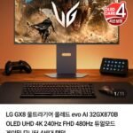 LG전자 32인치 OLED 4세대 모니터
