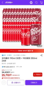 코카콜라 190ml 30캔 + 닥터페퍼 350ml 24캔