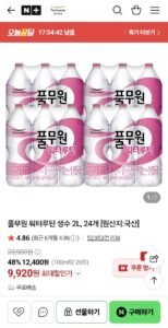 풀무원 워터루틴 생수 2L, 24개